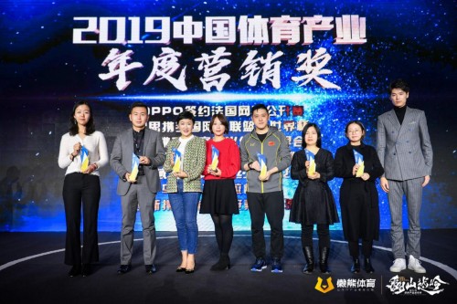 完美助力篮球巨星罗斯来华 天音体育荣获年度营销奖