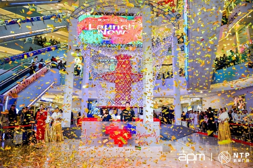 心动不已——北京apm、NTP新城广场未来概念灯光艺术中国首展开启