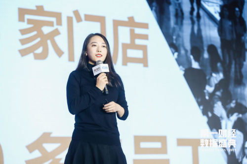 第一财经“2019中国互联网消费商业力量”揭晓 奈雪的茶榜上有名