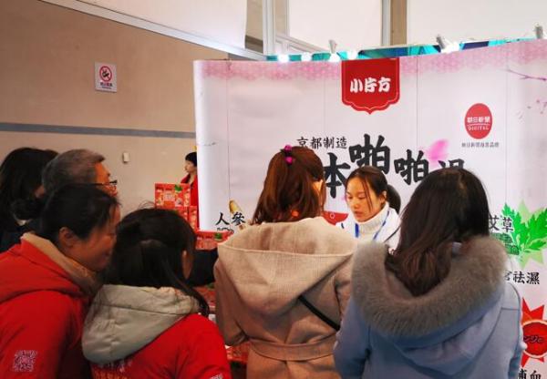 日本小片方啪啪汤亮相全国药交会 首款排毒美颜的温泉泡脚粉来了