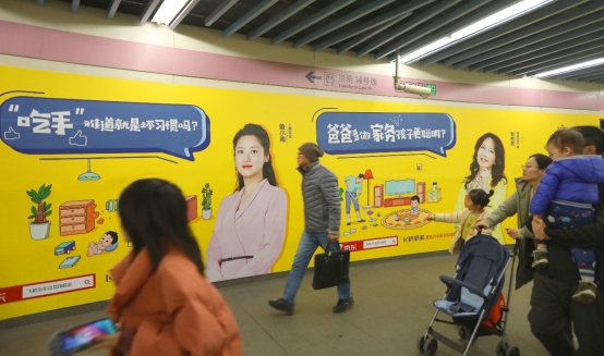 飞鹤《新鲜育儿观》再掀新热潮，在北京地铁打造育儿颠覆空间站