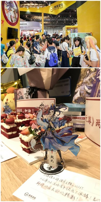 周元八脉圣龙气，元尊两载百花杀