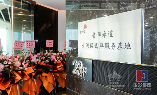 从蕉岭荒野到珠澳合作主力平台 十字门中央商务区激情与速度的十年历程