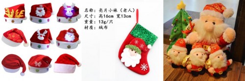 中国版圣诞老人鳌拜爷爷，网友：苏宁拼购购物清单够硬核