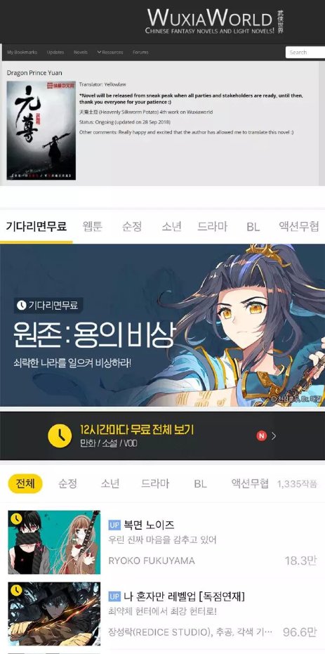 周元八脉圣龙气，元尊两载百花杀