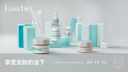 全新科技美肌品牌伊姿佰Easybio问世：享受无龄的当下