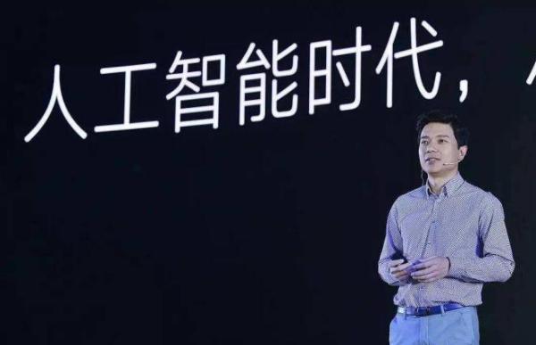 浦发数字员工正式上岗 李彦宏：这样的数字人，未来我们至少人手一个