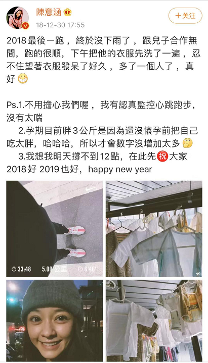 “运动人设”正当红？下一个引领风潮的可能是你！