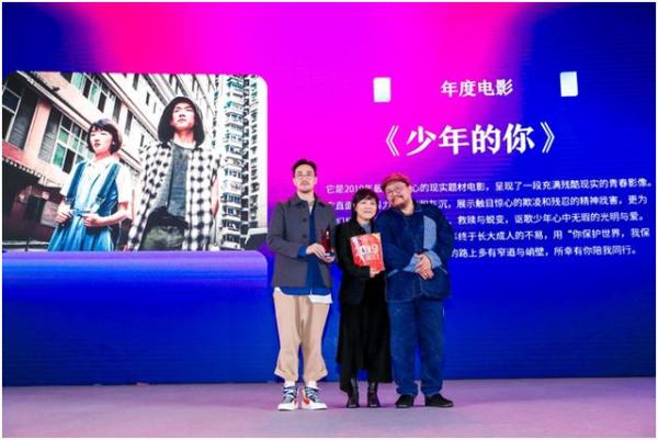 《新周刊》“凯迪拉克·2019中国年度新锐榜”点亮上海之夜