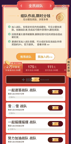 胡锡进问中国何以令西方刮目相看 百度知道网友称商业基建科技