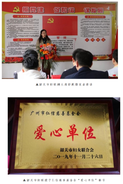 首家仁信儿童之家正式启动