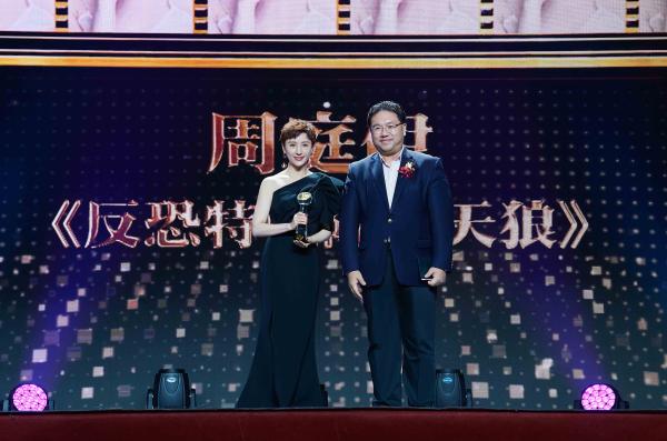 2019第十届澳门国际电视节盛大开幕 周庭伊荣获最佳女配角