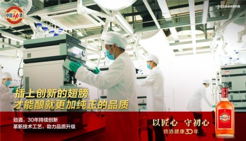 助力梦想发声 见证初心力量  劲酒《主持人大赛》首轮落幕