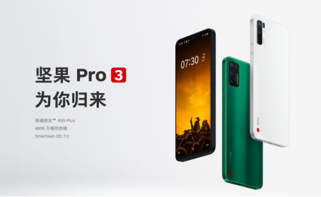 Smartisan OS 听障模式上线一周 人性化设计获赞