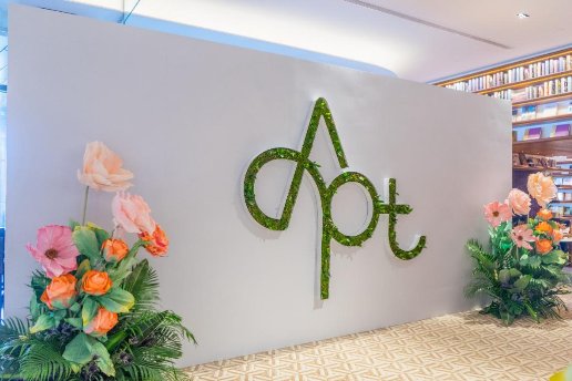 Aprotie（Apt）“花境”发布会绽放古城西安 新品上市引发自然护肤潮流