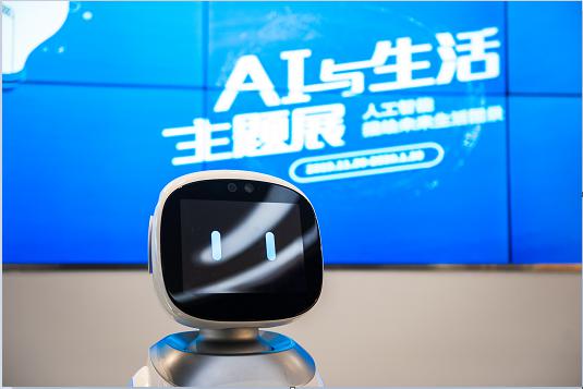 创想机器人科技馆“人工智能与生活”主题展正式开幕
