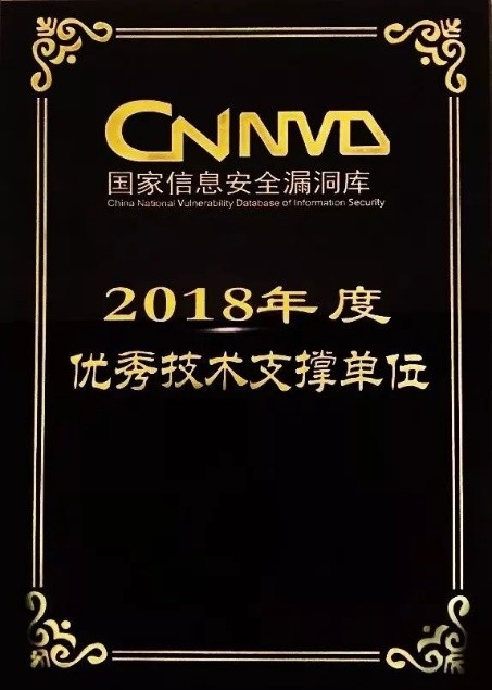 时隔8年，首家网络安全企业跻身“创赛”全国16强