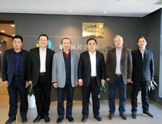 宁波奉化凤麓企业孵化器在京揭牌，正式落户国泰·奥北科技园