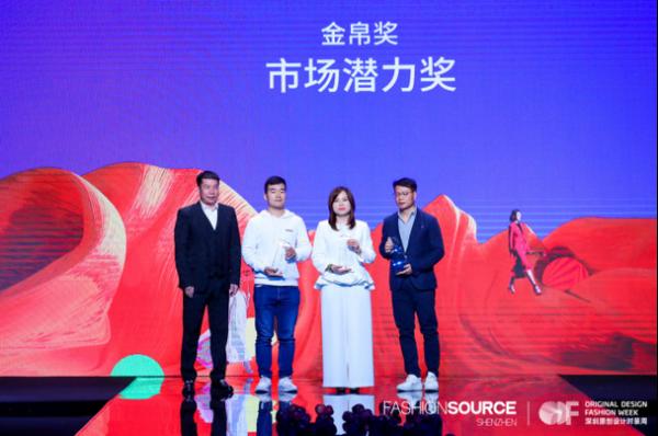 52381名专业买家入场，Fashion Source2019秋季展圆满落幕！