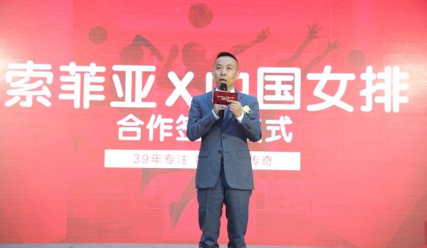 冠军携手，柜类定制专家索菲亚成功牵手中国女排