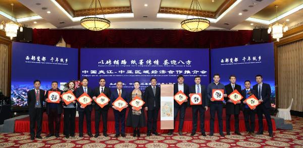 借力“丝绸之路经济带” 中国夹江品牌扩大中亚“朋友圈”