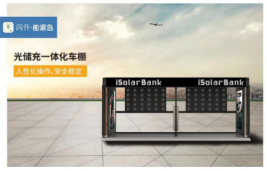 200万，电动自行车充电桩运营商一年能赚那么多？