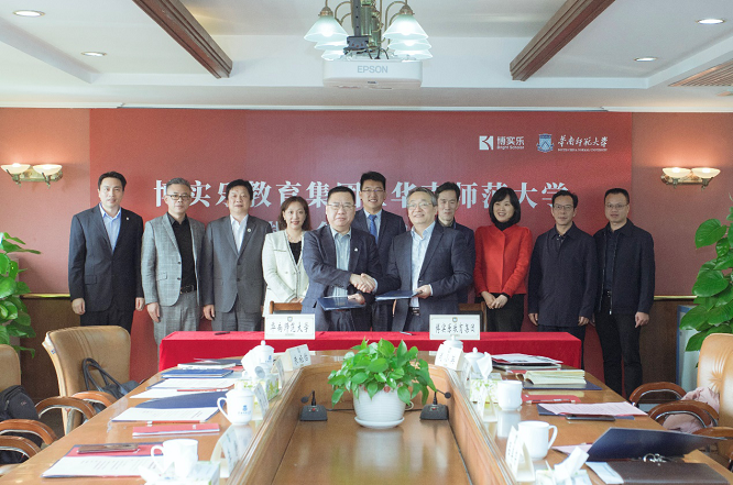 博实乐、国强公益基金会携手华南师范大学做好教育扶贫，共育粤港澳大湾区未来人才