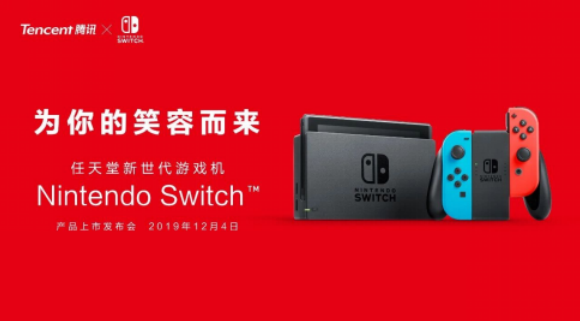 国行正品switch正式发布 机蜜获得独家租赁代理权