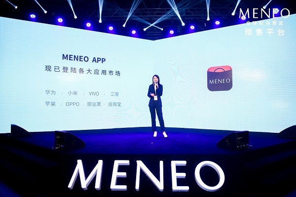 打造全球时尚潮流预售平台，MENEO APP发布会正式启动