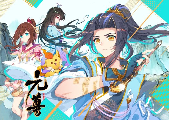 周元八脉圣龙气，元尊两载百花杀