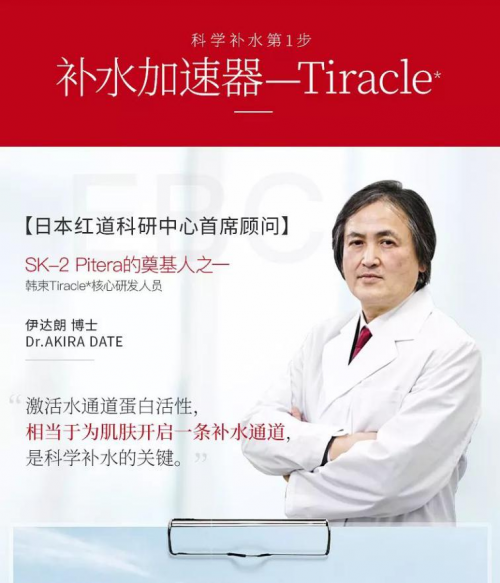 熬夜看完令人心动的offer，韩束红胶囊水给你令人心动的美肌