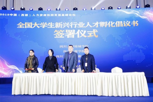 ​响应政府号召！四川亚美通用航空有限公司提出层次就业