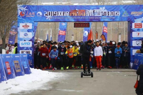 双滦沸腾冰雪马拉松圆满举行，期待下次相聚！