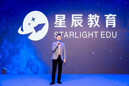 轻课品牌升级为星辰教育 开启兴趣产品、效果产品双向业务模式