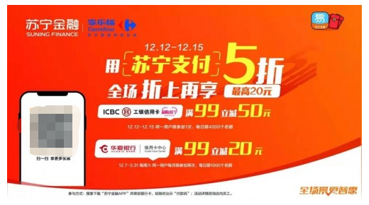 双十二薅福利秘籍，家乐福帮你整理好了