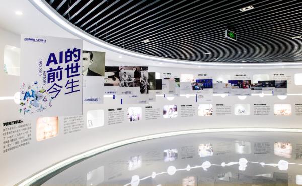 创想机器人科技馆“人工智能与生活”主题展正式开幕