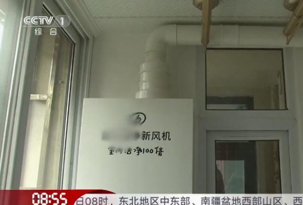 解秘!远大登陆央视1套 竟是因为这些原因