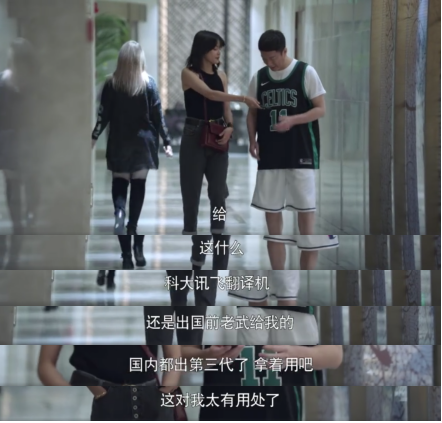 出国留学语言不通？多语言讯飞翻译机助你平稳落地