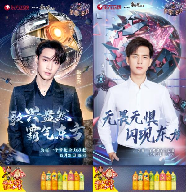 康师傅饮品联手东方卫视,在节目期间不算送出微信红包,节目主持人朱桢