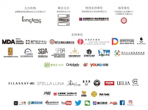 珠海国际设计周 • 设计之旅 2019龙腾精英影视广告模特大赛全国总决赛昨日完美落幕！