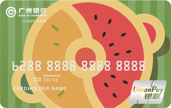 饭点刷饭卡，有返现！广州银行饭卡信用卡新上市