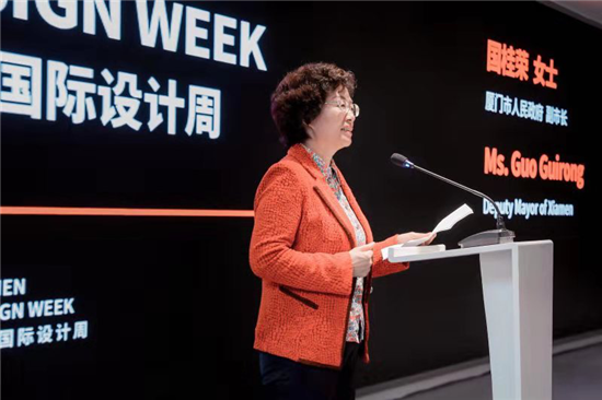 BTIC林众亦合携申众茂林受邀参加厦门国际设计周