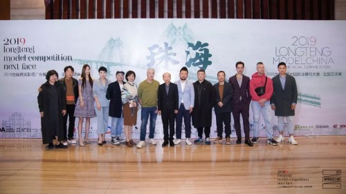 珠海国际设计周 • 设计之旅 2019龙腾精英影视广告模特大赛全国总决赛昨日完美落幕！