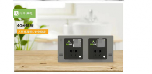 200万，电动自行车充电桩运营商一年能赚那么多？