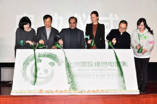 2019北京国际绿色电影周拉开帷幕