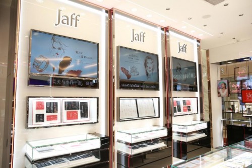 金一文化再添新将 Jaff时尚珠宝廊·青岛海信店 璀璨启幕