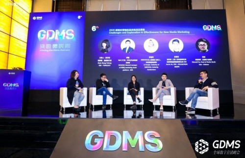 IMS天下秀出席GDMS峰会，畅谈新媒体营销的品效挑战及探索
