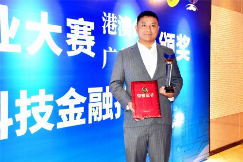 驴迹科技荣获2019第八届中国创新创业大赛（广东赛区）一等奖
