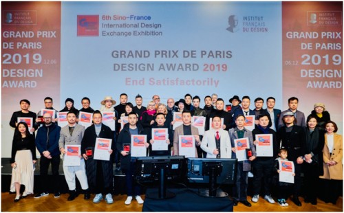 2019 法国双面神“GPDP AWARD”国际设计大奖颁奖盛典圆满落幕