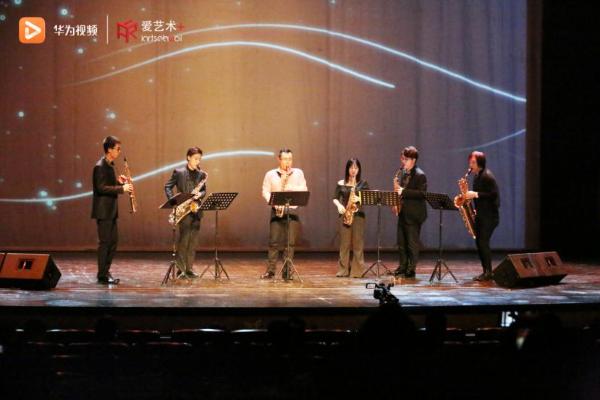 华为视频·DigiX艺视界 | 暖冬深圳，享受唯美萨克斯音乐会